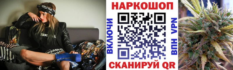 Наркошоп купить Гашиш  Alpha PVP  COCAIN  Меф  АМФЕТАМИН  МАРИХУАНА  Домодедово