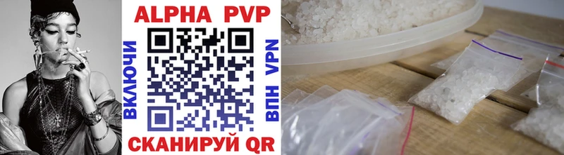 Alfa_PVP кристаллы  Купить  Домодедово 