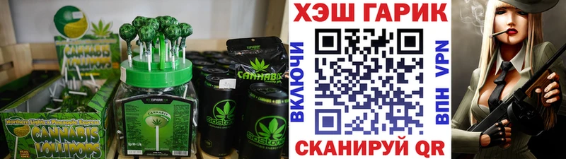 Купить  Домодедово  Еда ТГК конопля 