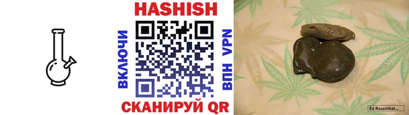Купить закладки  Домодедово  Гашиш VHQ 