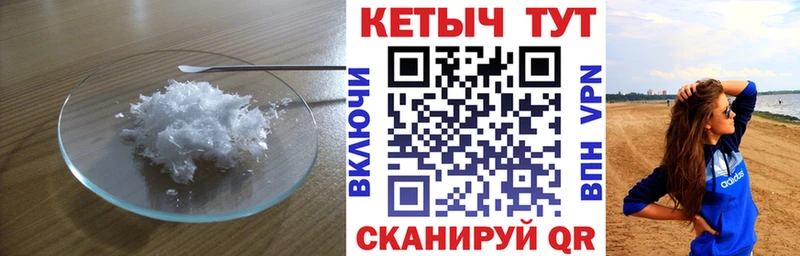 КЕТАМИН ketamine  Купить где  Домодедово