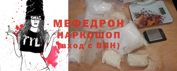 мет Щучье