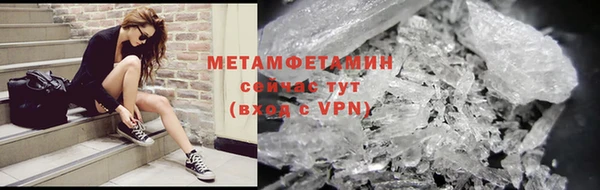 мдпв Щигры