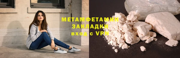 мет Щучье