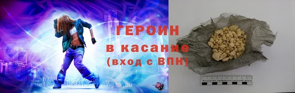 мдпв Щигры
