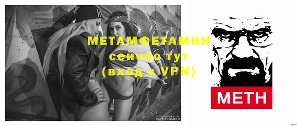 мет Щучье