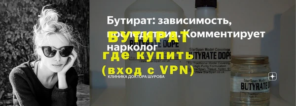 мет Щучье