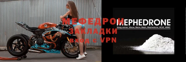 мдпв Щигры