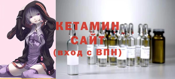 бутират Щёлкино