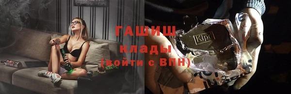мет Щучье