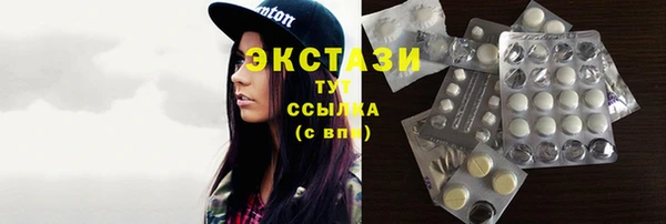 мет Щучье