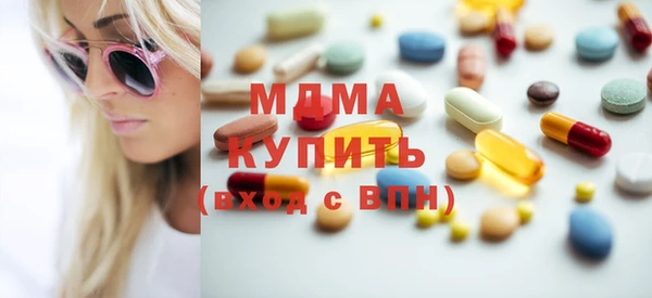 бутират Щёлкино