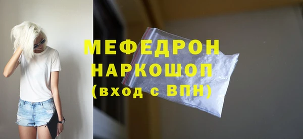 мдпв Щигры