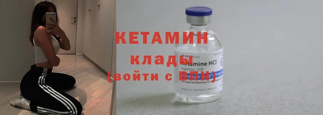 мет Щучье
