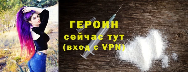 мдпв Щигры