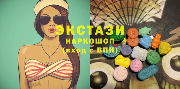мет Щучье
