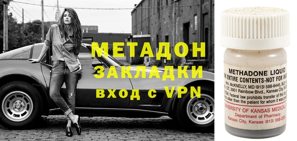 бутират Щёлкино