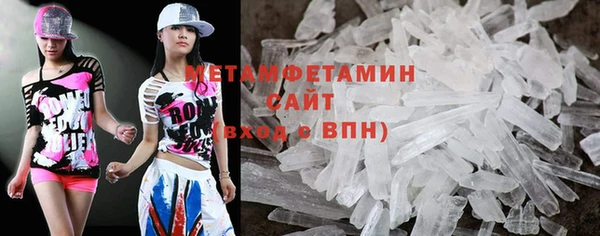 мет Щучье