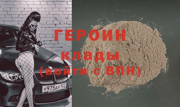 мдпв Щигры