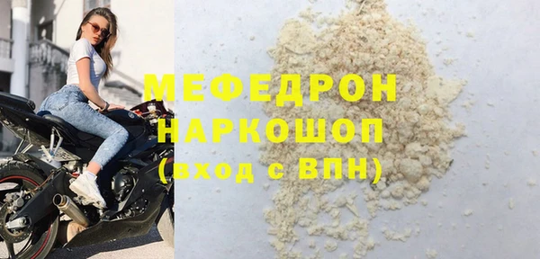 мет Щучье