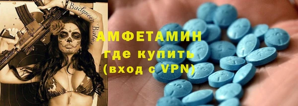 бутират Щёлкино