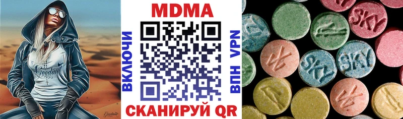 Купить где  Домодедово  МДМА молли 