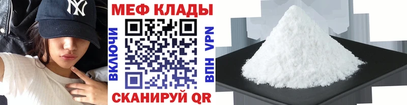 Мефедрон VHQ  Домодедово 