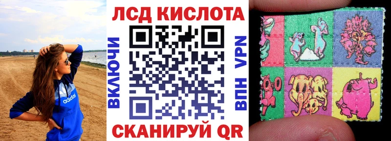 Купить  Домодедово  Марки N-bome 1500мкг 